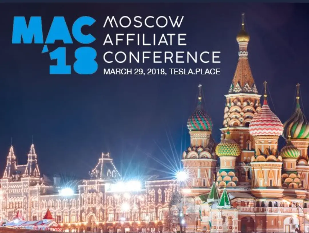 Moscow Affiliate Conference 2018 -3